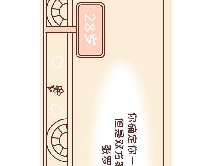 第269话 一个女人最心酸的一生
