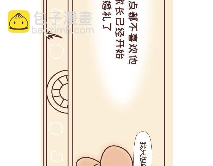 第269话 一个女人最心酸的一生