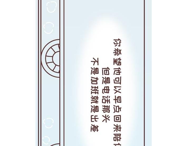 第269话 一个女人最心酸的一生