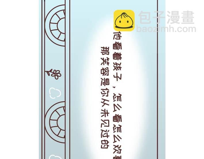 第269话 一个女人最心酸的一生