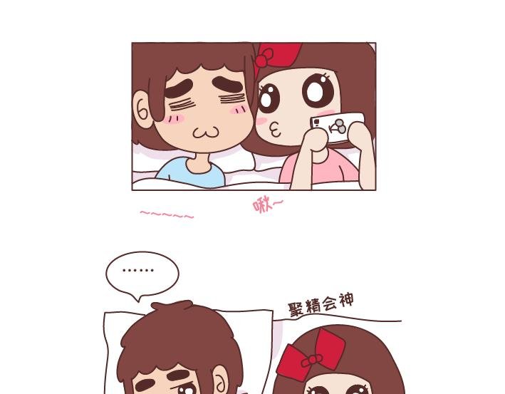 第270话 撒娇男友