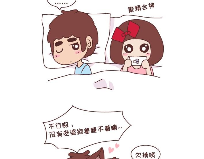 第270话 撒娇男友