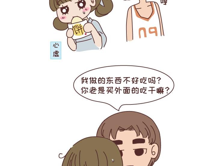 第270话 撒娇男友