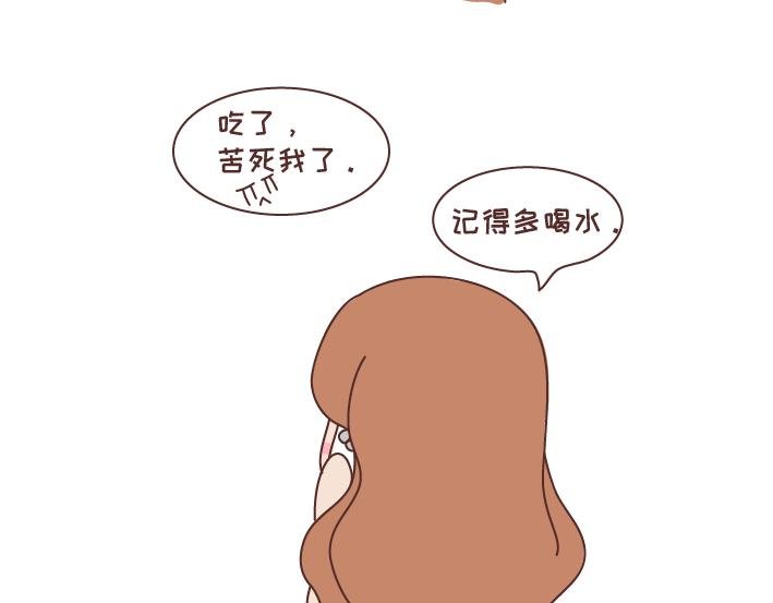 第270话 撒娇男友