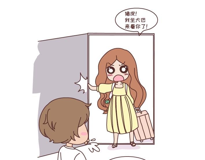 第270话 撒娇男友