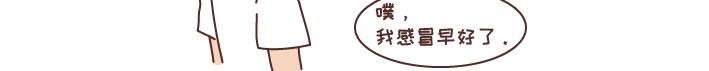 第270话 撒娇男友