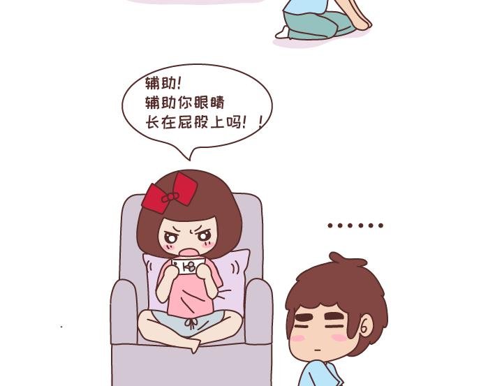 第270话 撒娇男友