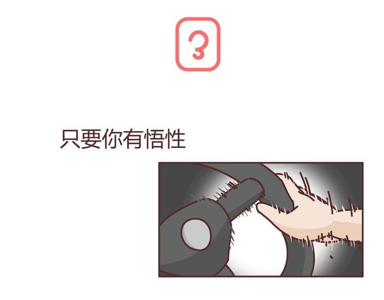 第271话 驾照