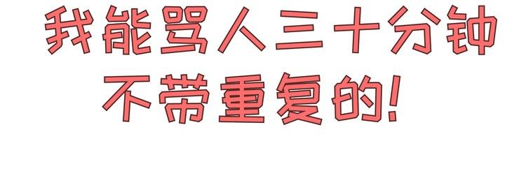 第271话 驾照