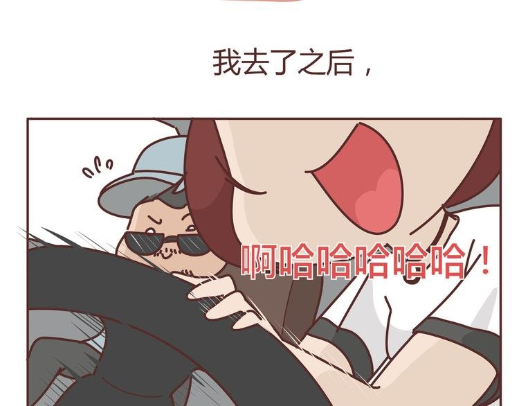 第271话 驾照