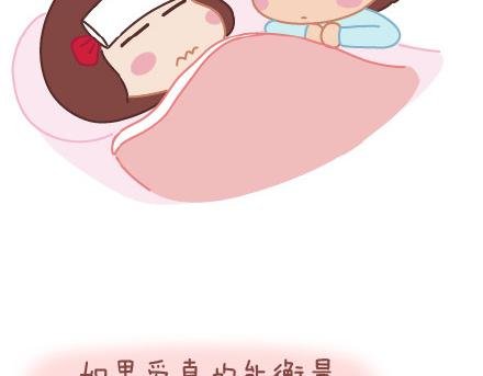第27话 女人想要的幸福