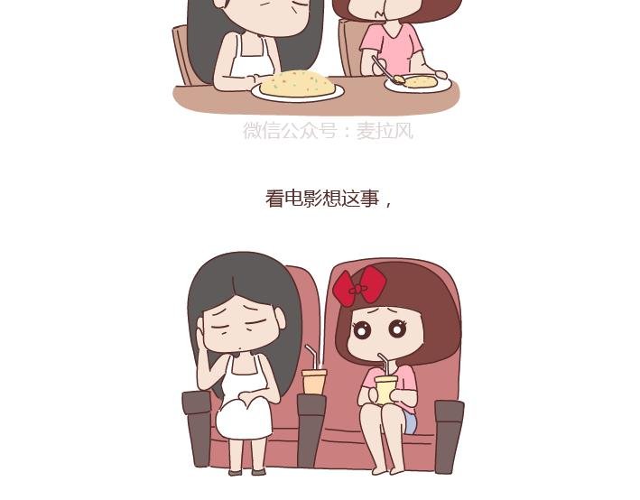 第272话 好好说分手