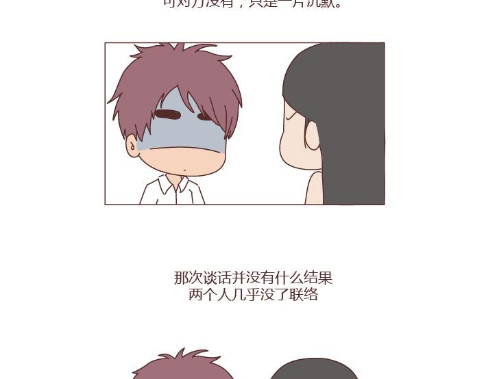 第272话 好好说分手