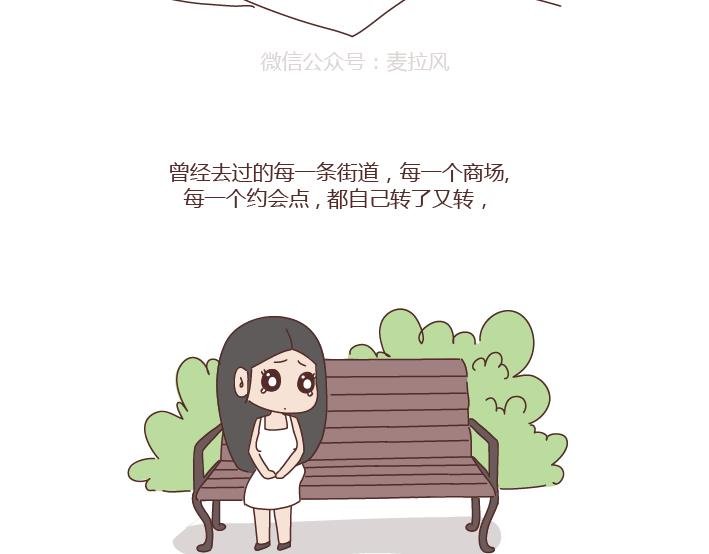 第272话 好好说分手