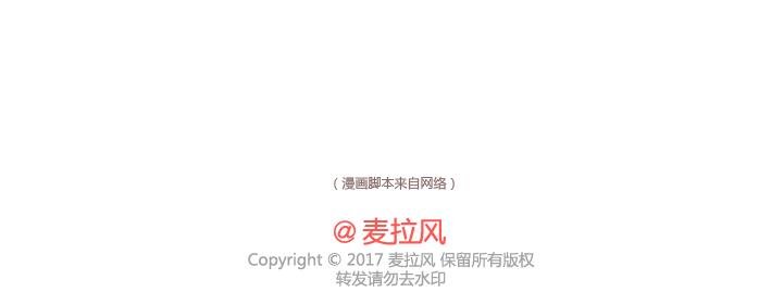 第272话 好好说分手