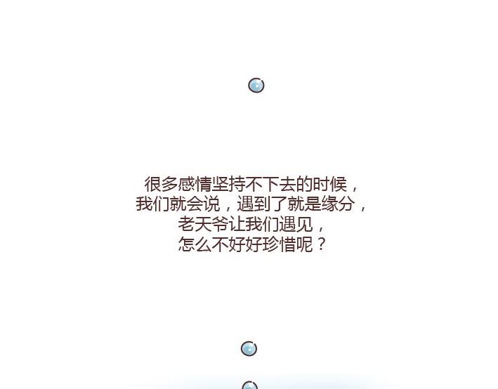 第273话 歪，别的小朋友都回家了