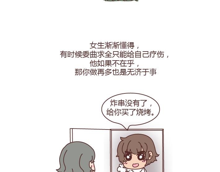 第273话 歪，别的小朋友都回家了
