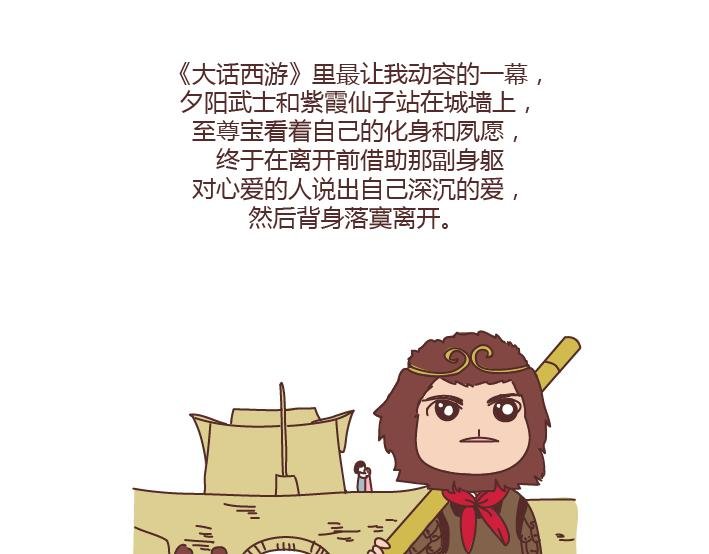 第273话 歪，别的小朋友都回家了