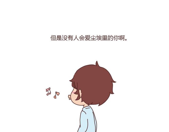 第273话 歪，别的小朋友都回家了