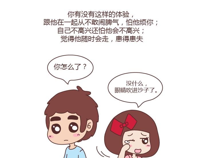 第273话 歪，别的小朋友都回家了