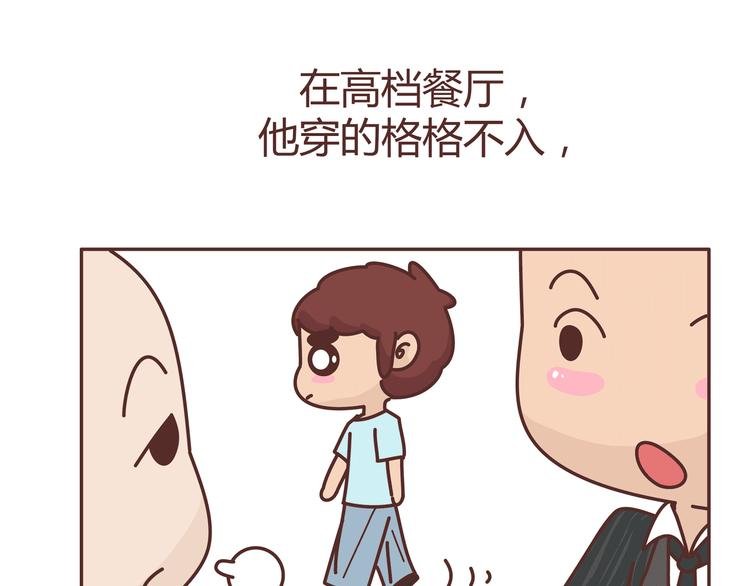 第274话 我的前男友