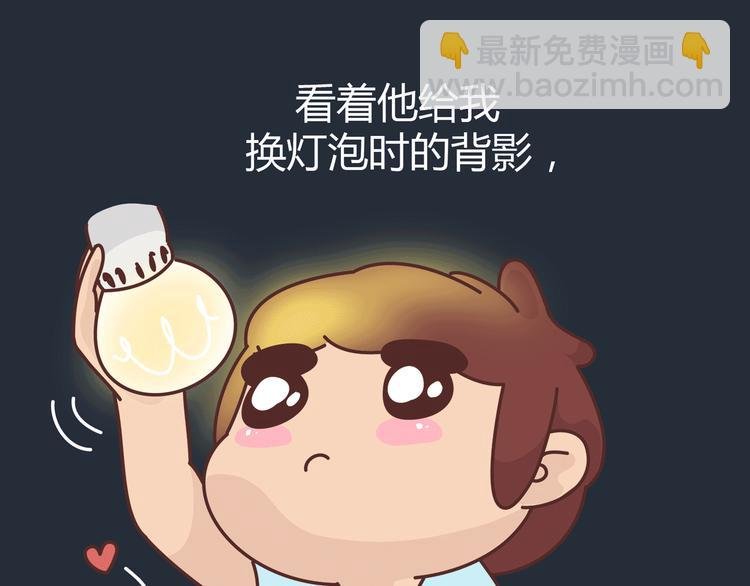 第274话 我的前男友