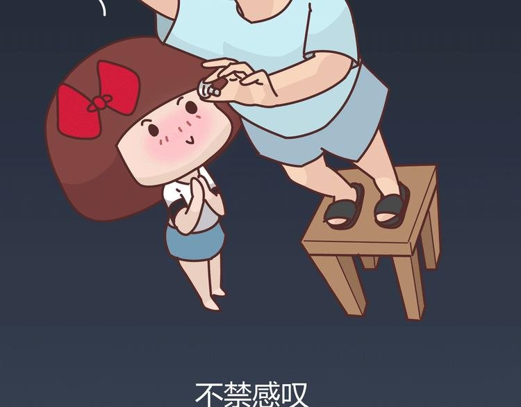 第274话 我的前男友