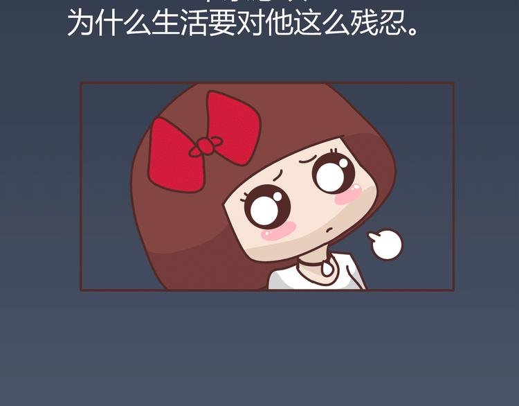 第274话 我的前男友