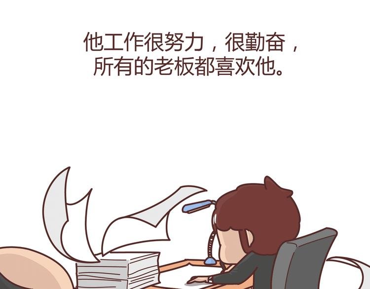 第274话 我的前男友