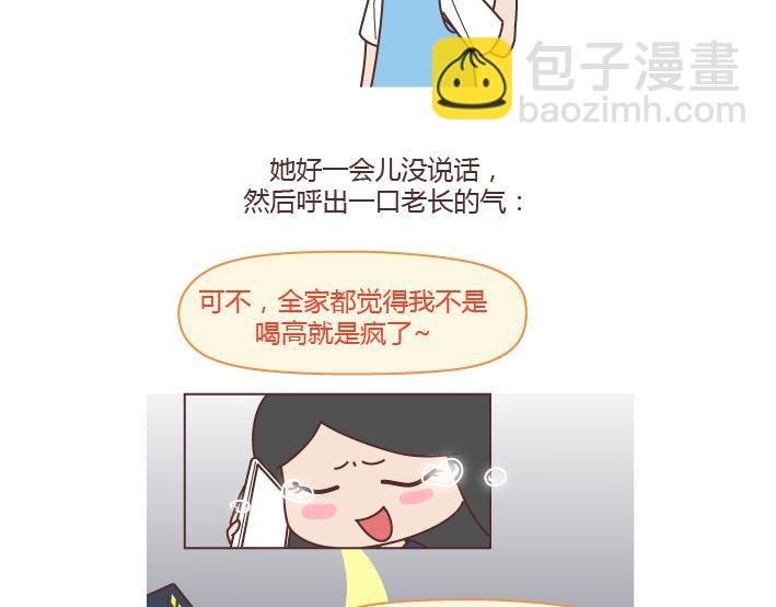 第277话 生孩子