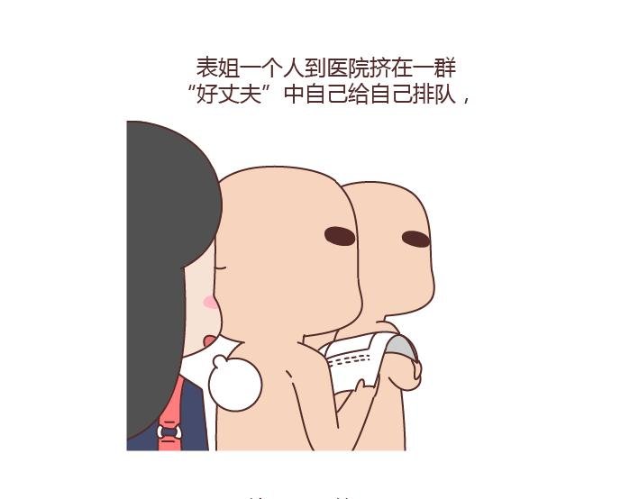 第277话 生孩子