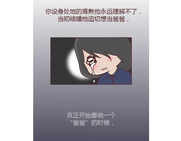 第277话 生孩子