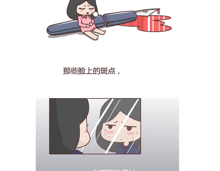 第277话 生孩子