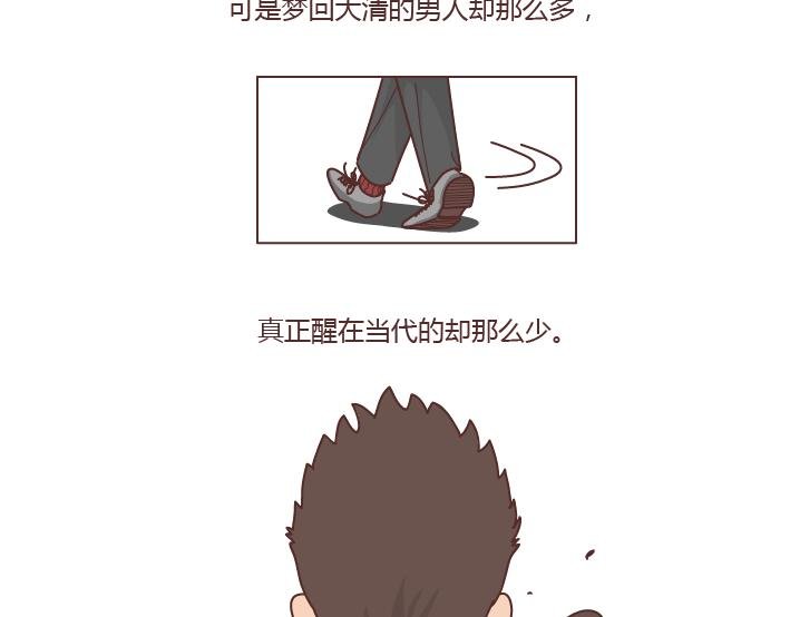 第277话 生孩子