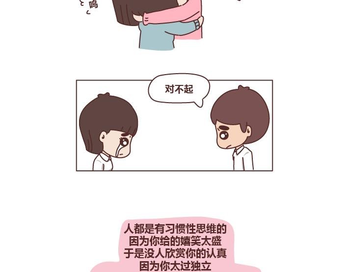 第278话 老子要抱抱