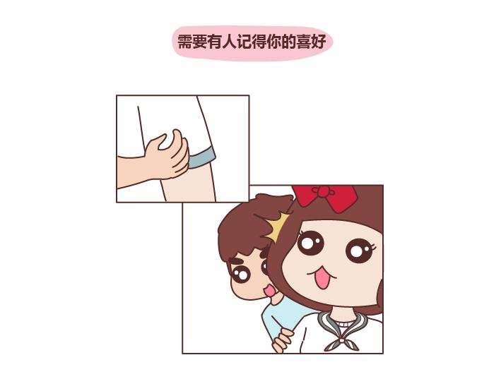 第278话 老子要抱抱