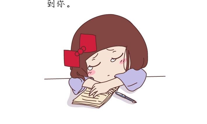 第279话 说我爱你