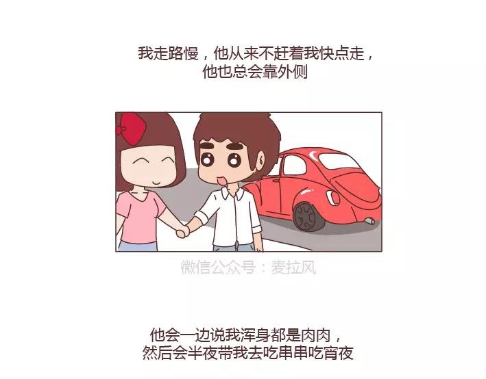 第280话 你痛经跟我说了也没用啊
