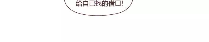 第280话 你痛经跟我说了也没用啊