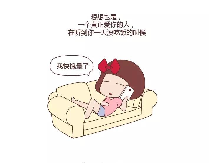 第280话 你痛经跟我说了也没用啊