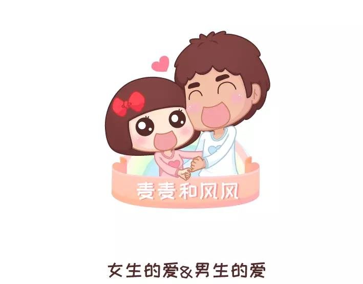 第282话 女生爱一个人1分到10分的样子