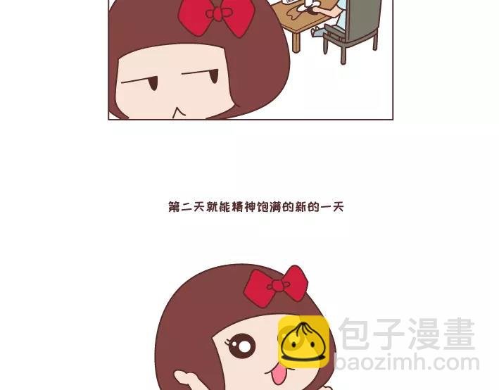 第283话 单身不哭