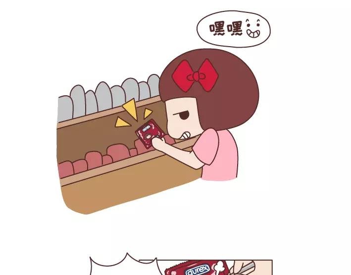 第283话 单身不哭