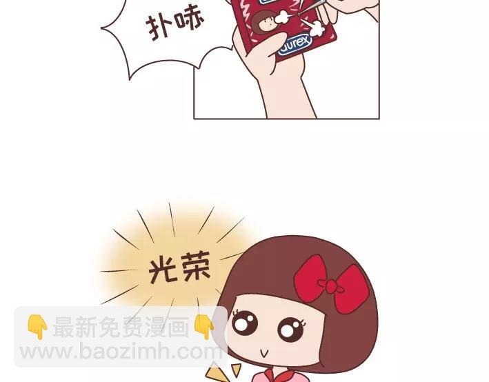 第283话 单身不哭