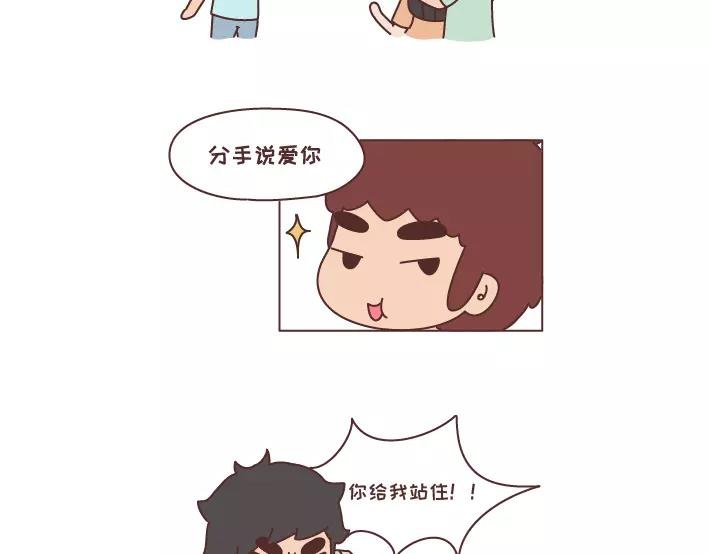 第283话 单身不哭