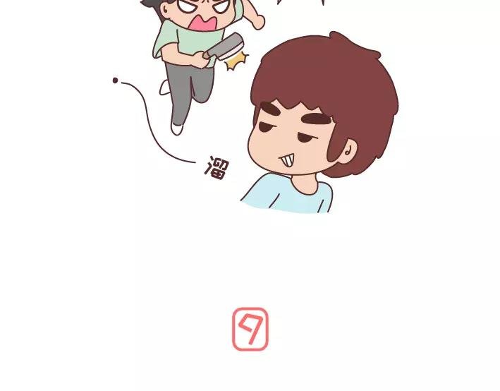 第283话 单身不哭
