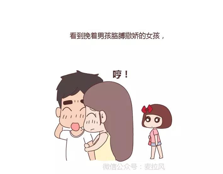 第284话 七夕，他不陪我过
