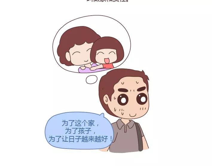 第284话 七夕，他不陪我过