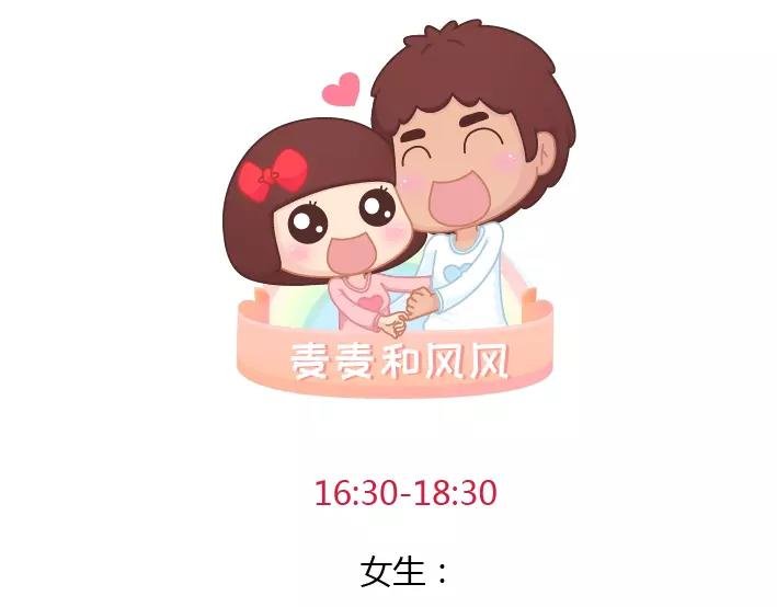 第285话 36小时