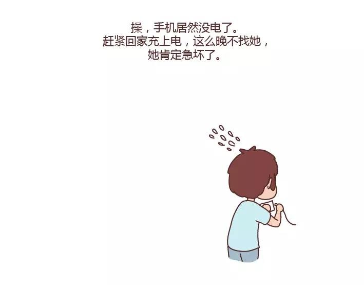 第285话 36小时